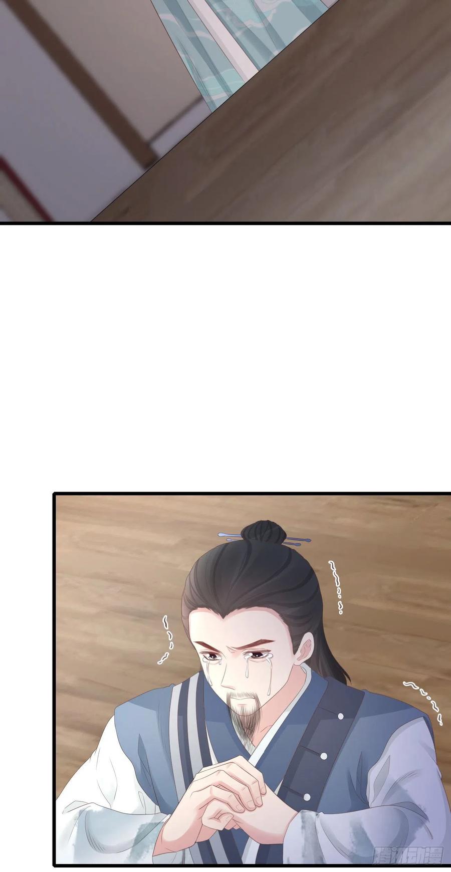 前无古人韩漫全集-90-元氏少主无删减无遮挡章节图片 