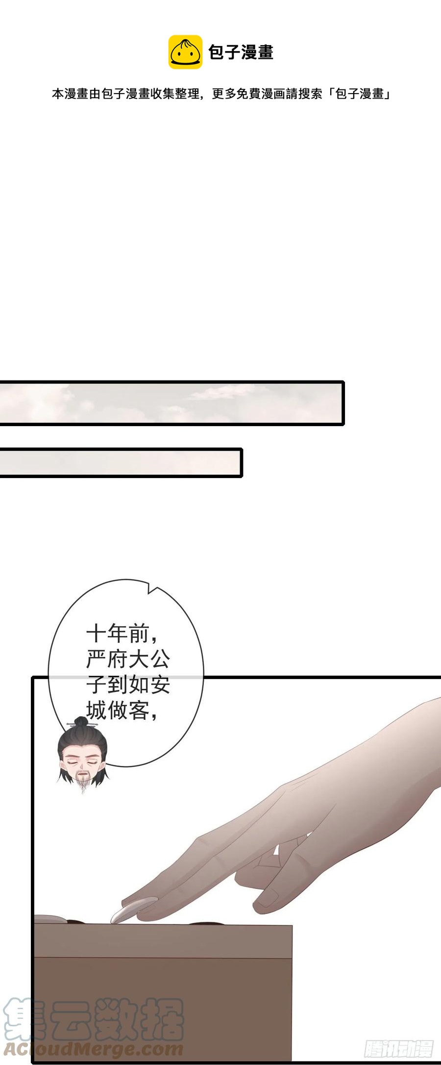 前无古人韩漫全集-91-严安赫身边的人无删减无遮挡章节图片 