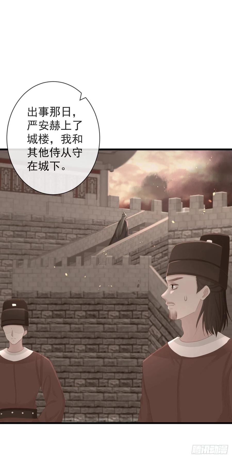 前无古人韩漫全集-91-严安赫身边的人无删减无遮挡章节图片 