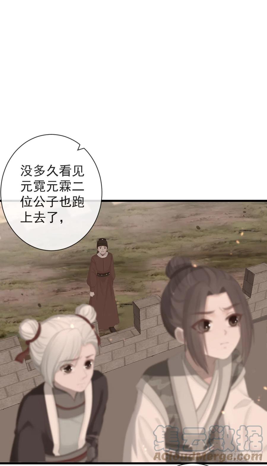 前无古人韩漫全集-91-严安赫身边的人无删减无遮挡章节图片 