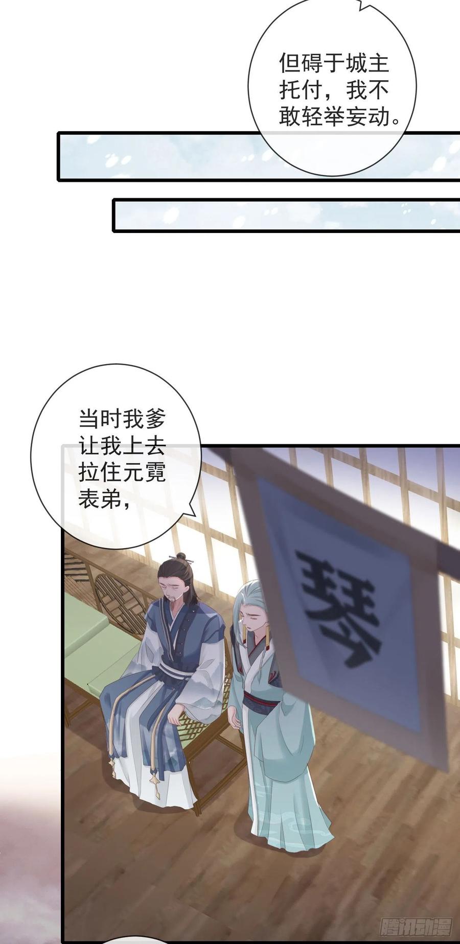 前无古人韩漫全集-91-严安赫身边的人无删减无遮挡章节图片 