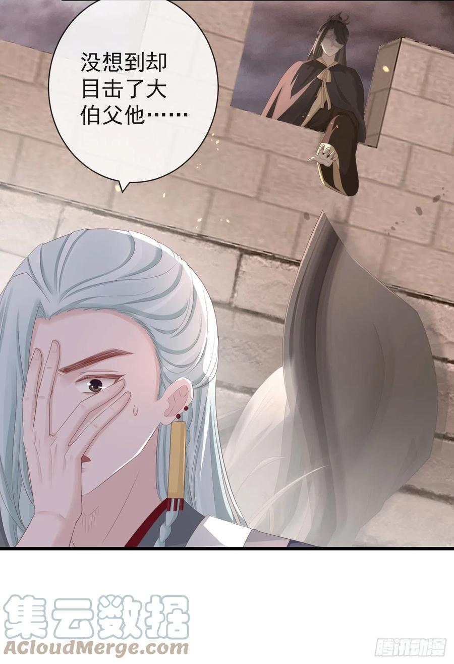 前无古人韩漫全集-91-严安赫身边的人无删减无遮挡章节图片 