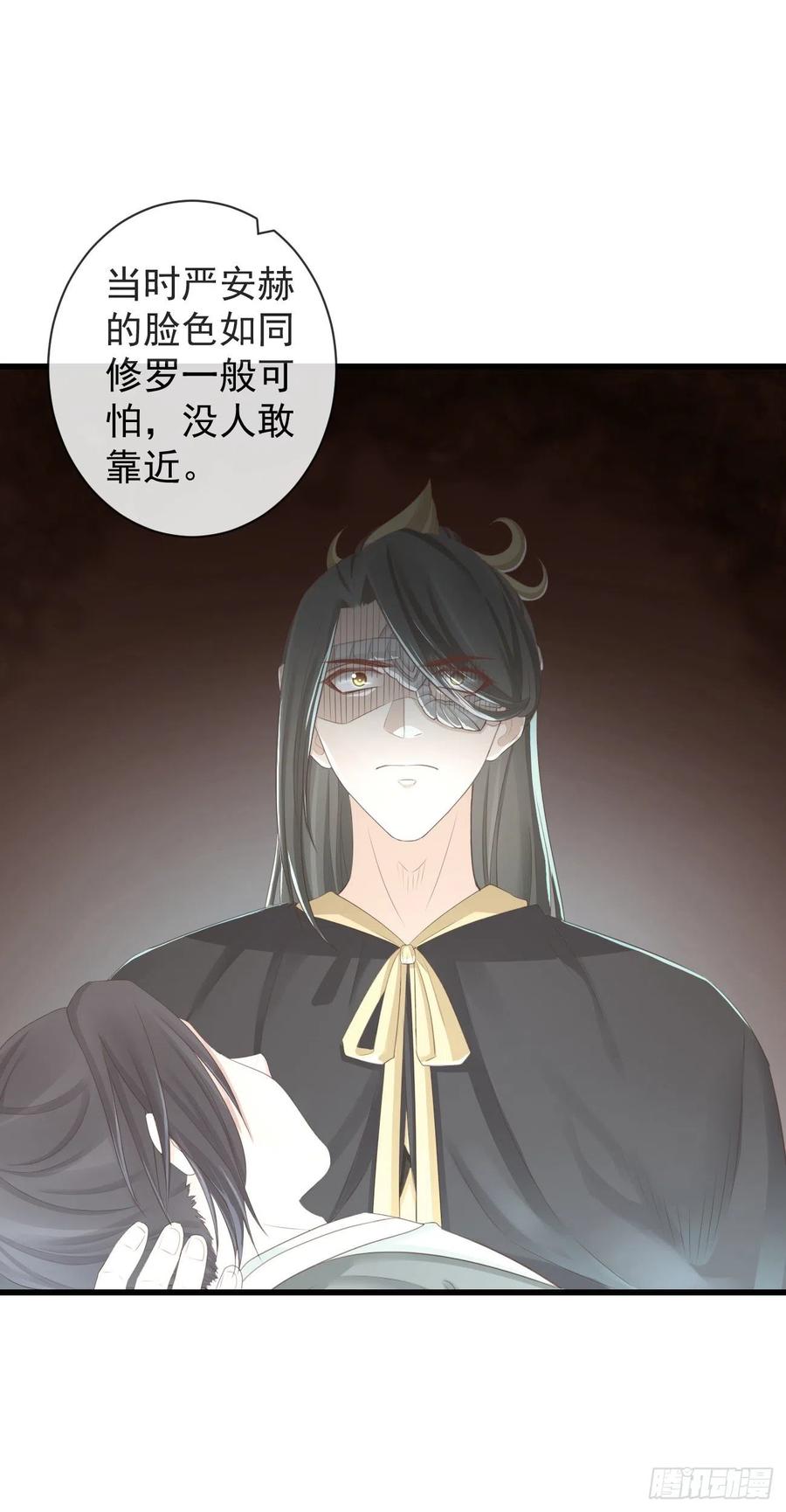前无古人韩漫全集-91-严安赫身边的人无删减无遮挡章节图片 