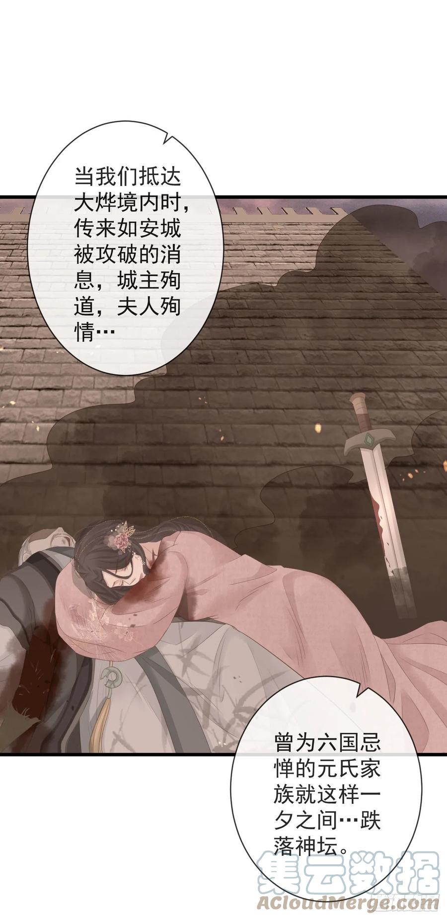前无古人韩漫全集-91-严安赫身边的人无删减无遮挡章节图片 