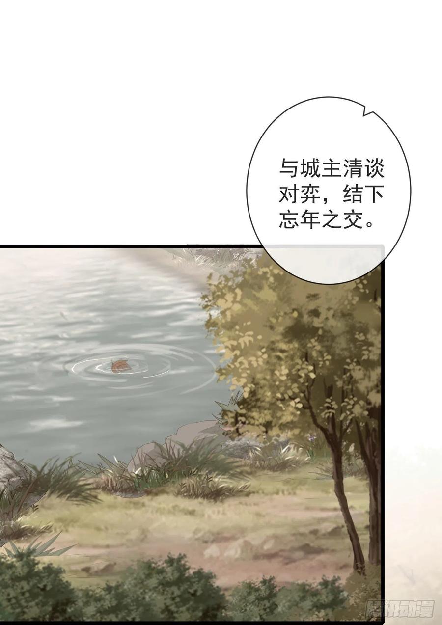 前无古人韩漫全集-91-严安赫身边的人无删减无遮挡章节图片 