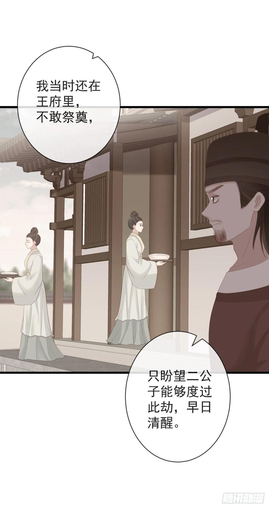 前无古人韩漫全集-91-严安赫身边的人无删减无遮挡章节图片 