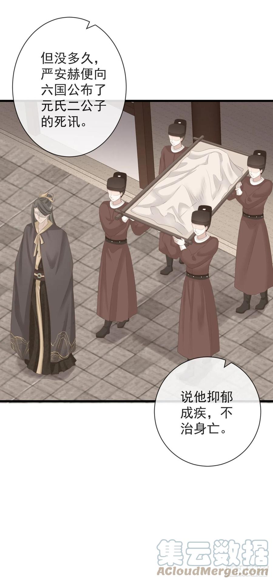 前无古人韩漫全集-91-严安赫身边的人无删减无遮挡章节图片 