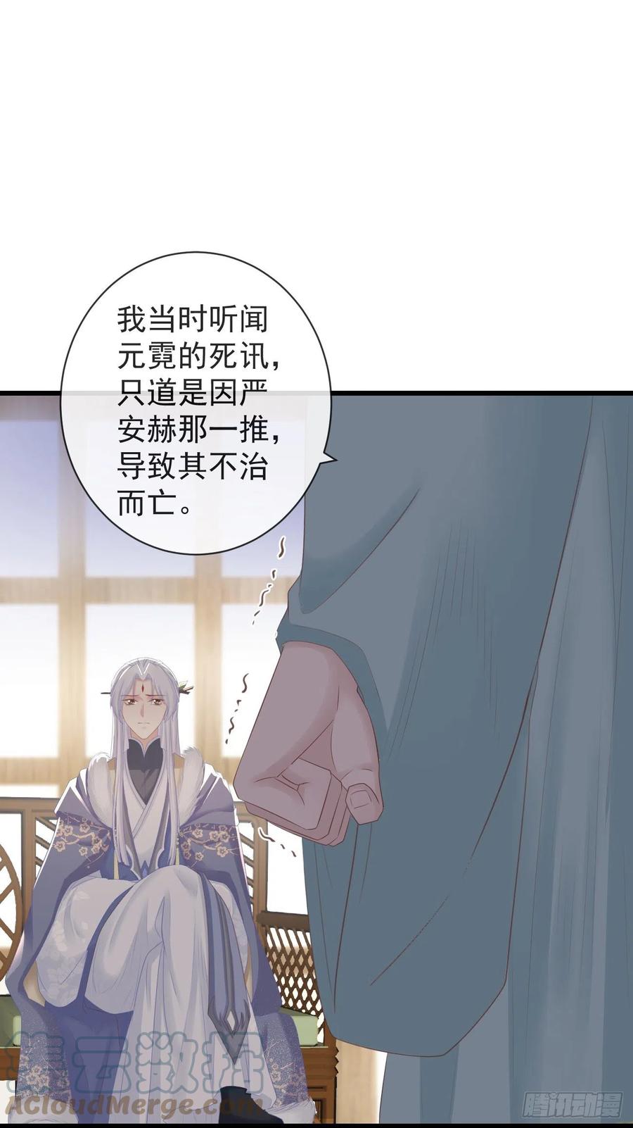 前无古人韩漫全集-91-严安赫身边的人无删减无遮挡章节图片 