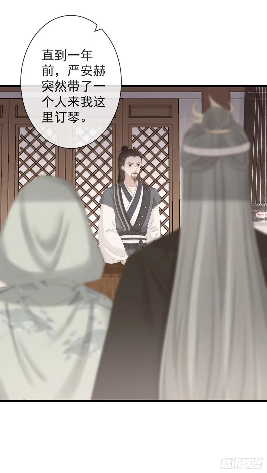 前无古人韩漫全集-91-严安赫身边的人无删减无遮挡章节图片 