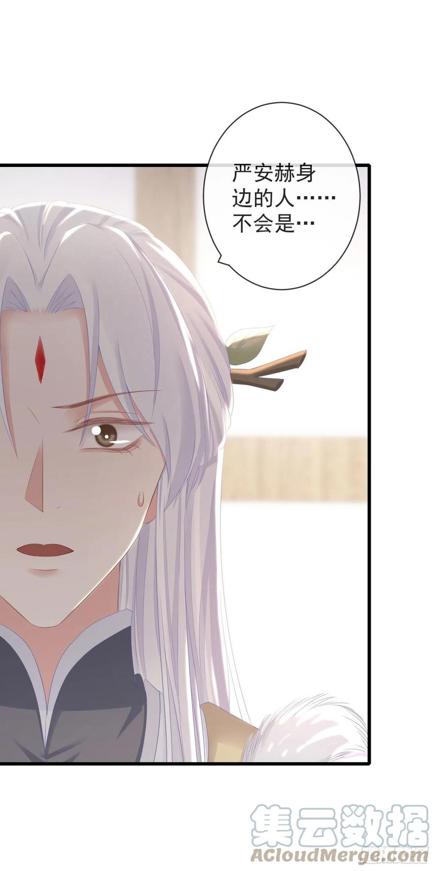 前无古人韩漫全集-91-严安赫身边的人无删减无遮挡章节图片 
