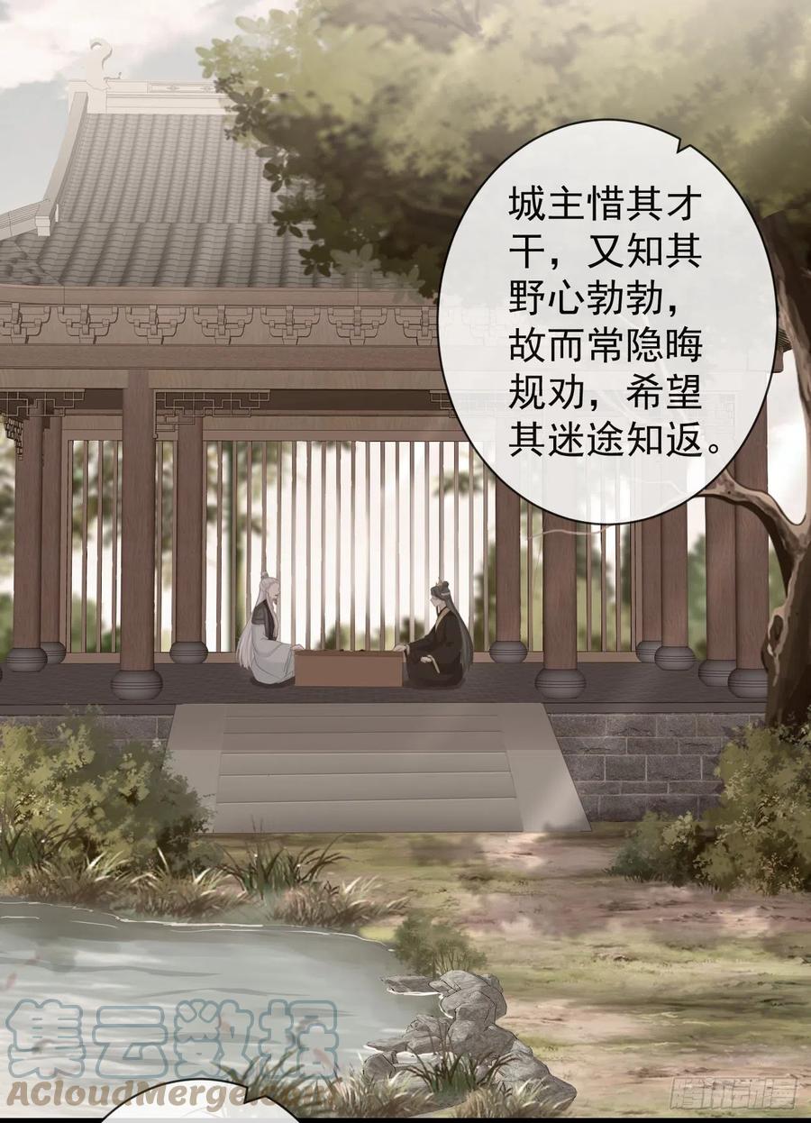 前无古人韩漫全集-91-严安赫身边的人无删减无遮挡章节图片 