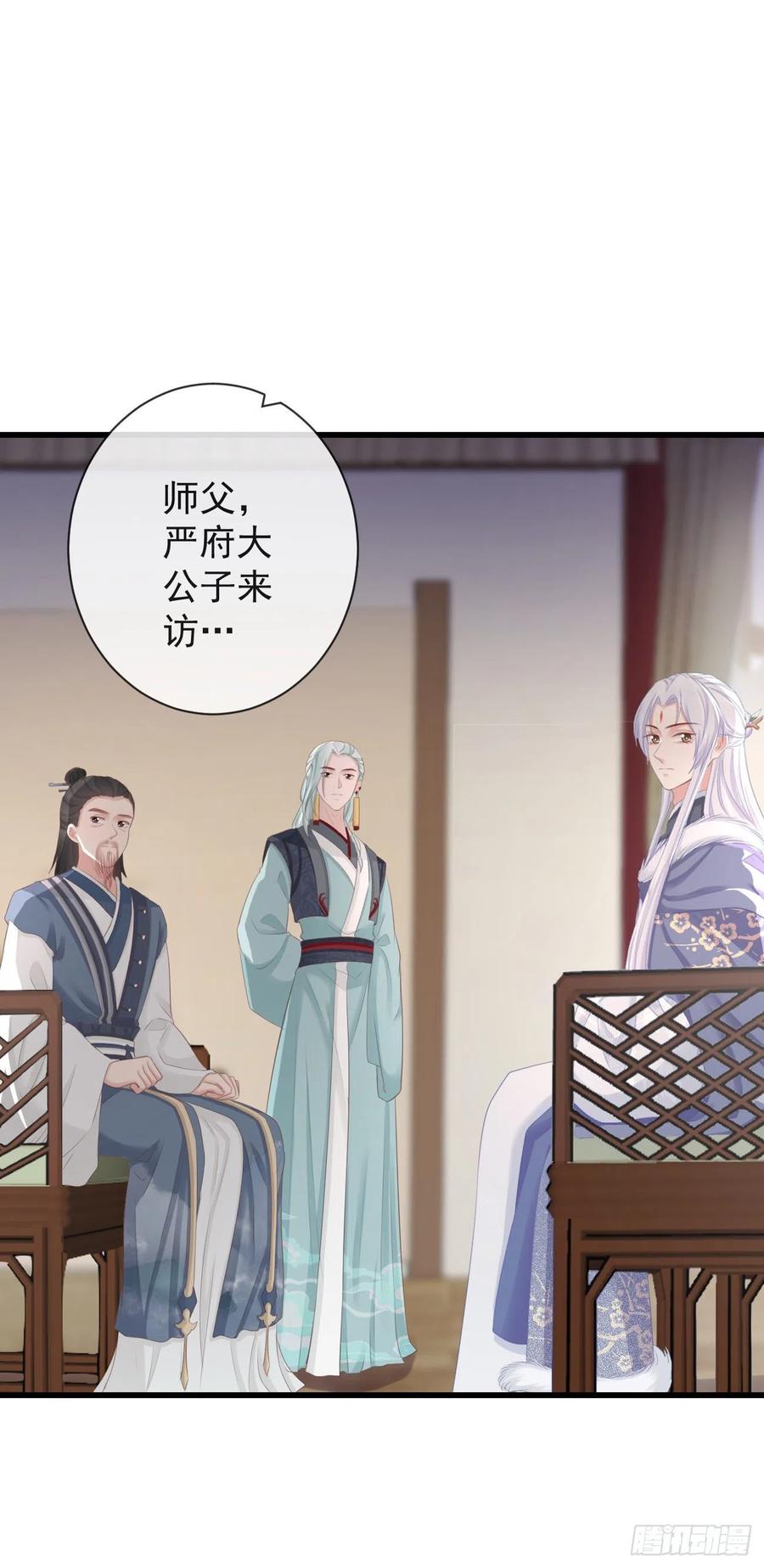 前无古人韩漫全集-91-严安赫身边的人无删减无遮挡章节图片 