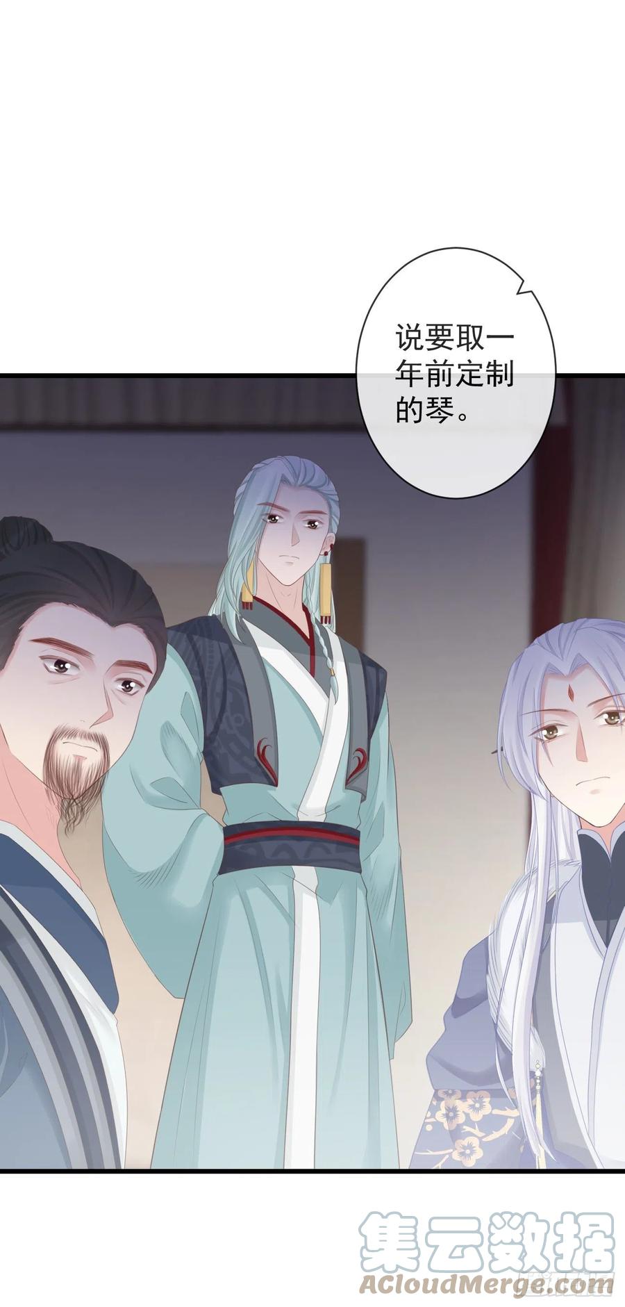 前无古人韩漫全集-91-严安赫身边的人无删减无遮挡章节图片 
