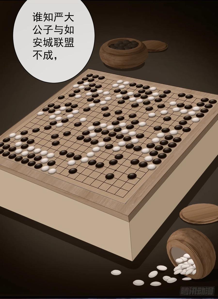 前无古人韩漫全集-91-严安赫身边的人无删减无遮挡章节图片 