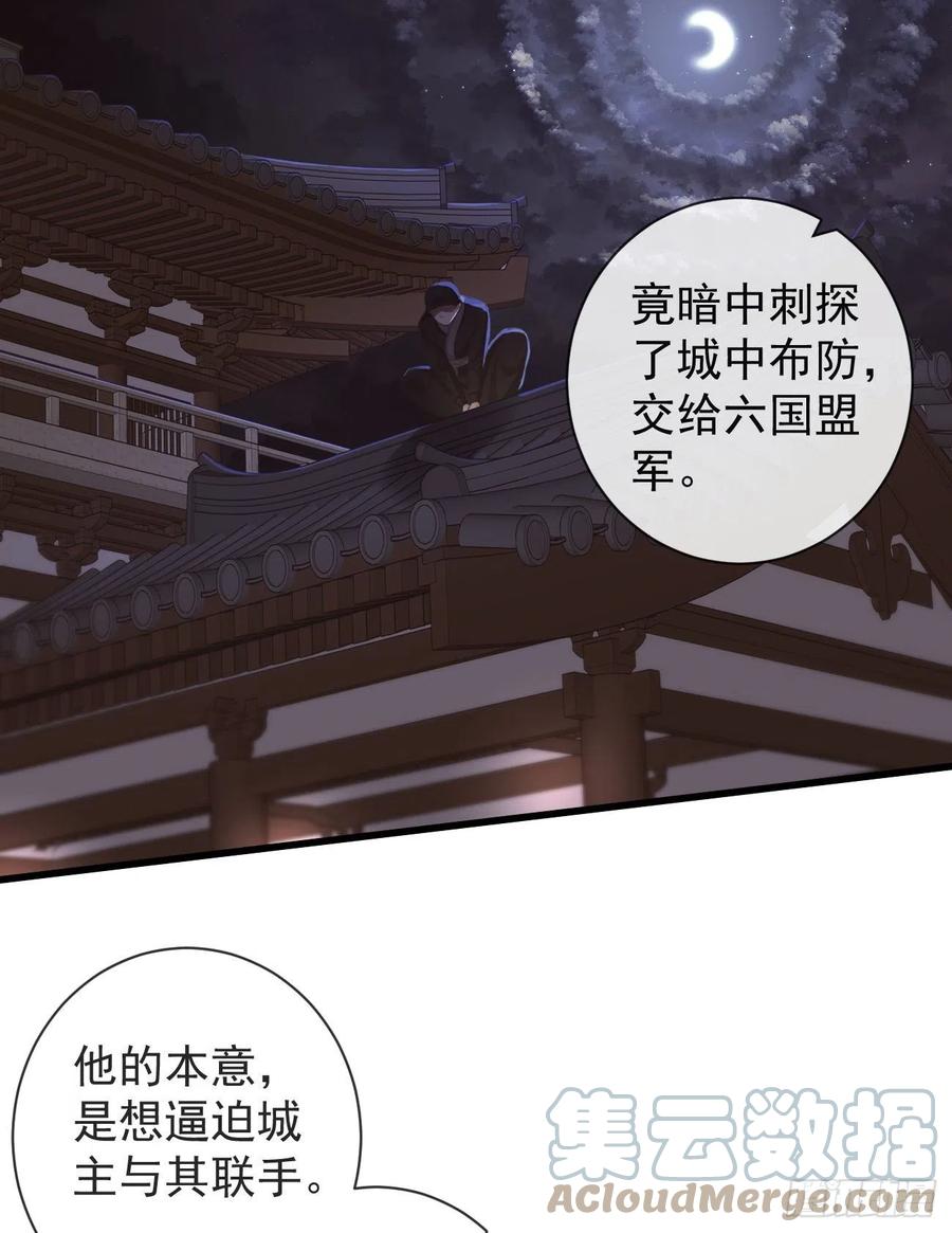 前无古人韩漫全集-91-严安赫身边的人无删减无遮挡章节图片 
