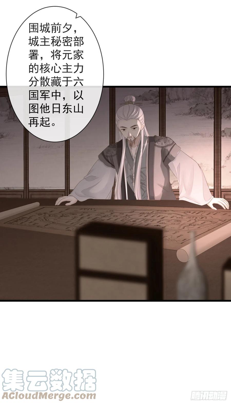 前无古人韩漫全集-91-严安赫身边的人无删减无遮挡章节图片 