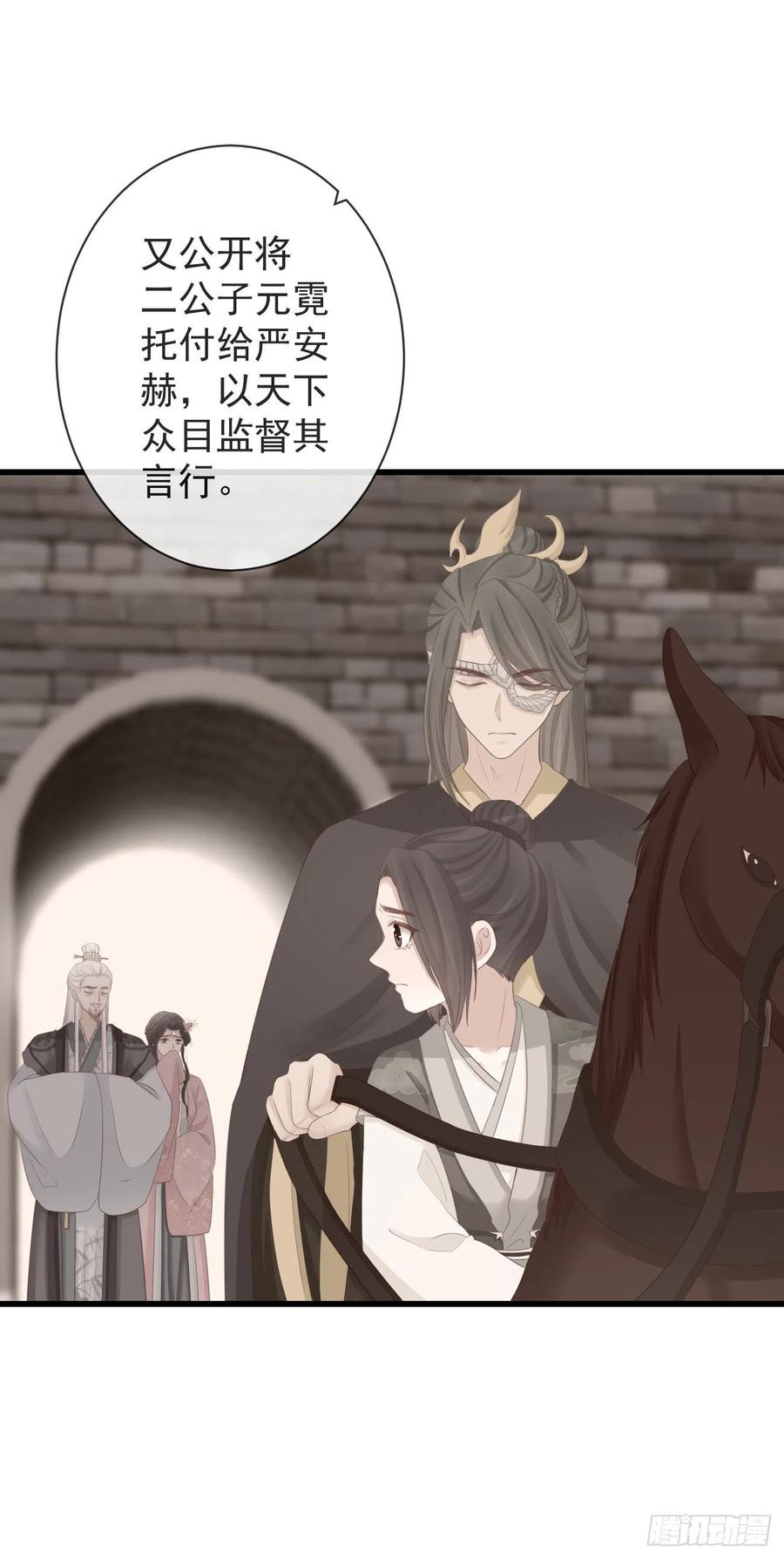 前无古人韩漫全集-91-严安赫身边的人无删减无遮挡章节图片 