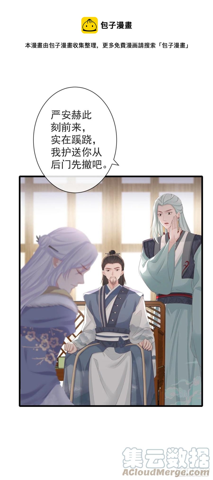 前无古人韩漫全集-92-新玩具无删减无遮挡章节图片 