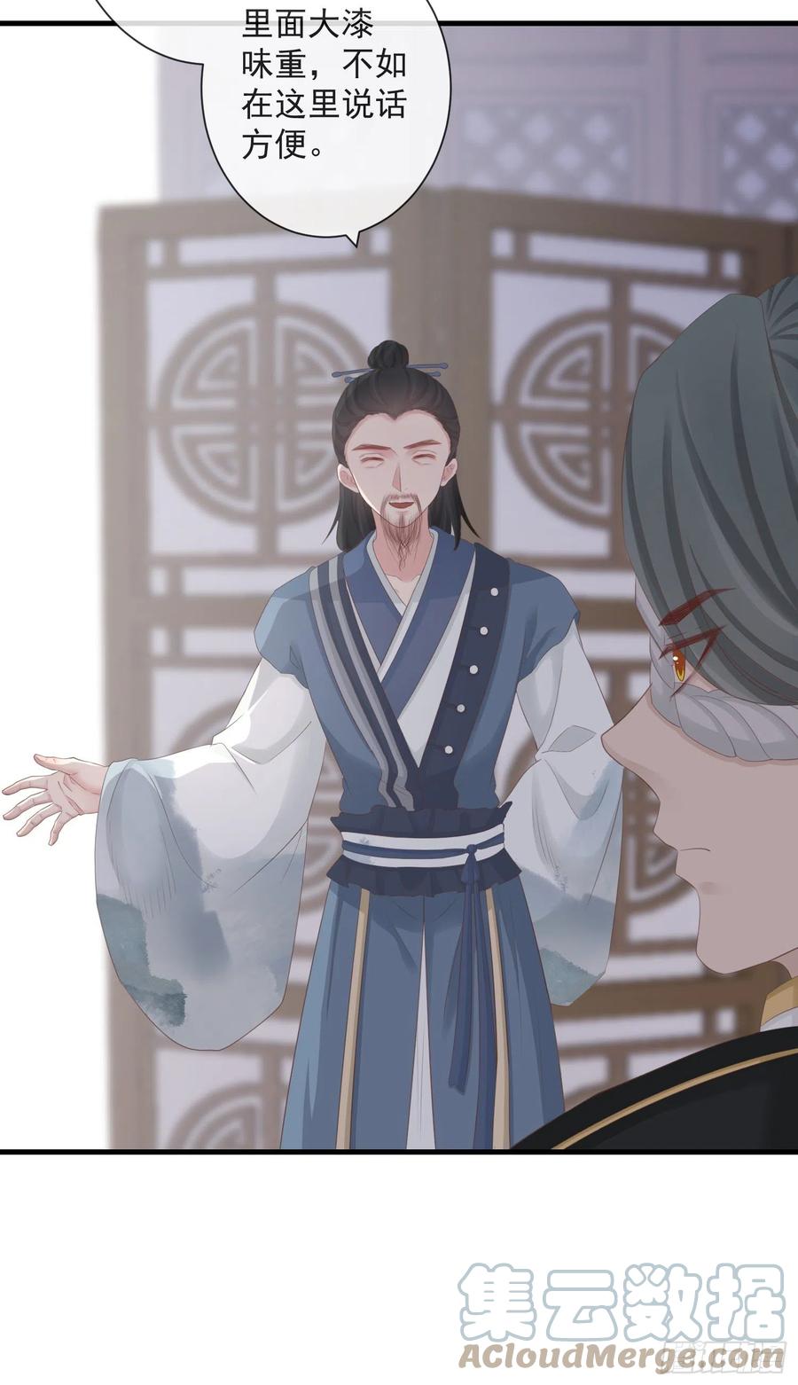 前无古人韩漫全集-92-新玩具无删减无遮挡章节图片 