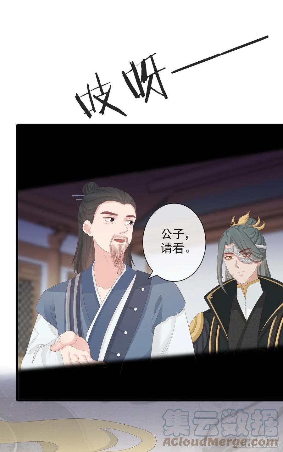 前无古人韩漫全集-92-新玩具无删减无遮挡章节图片 