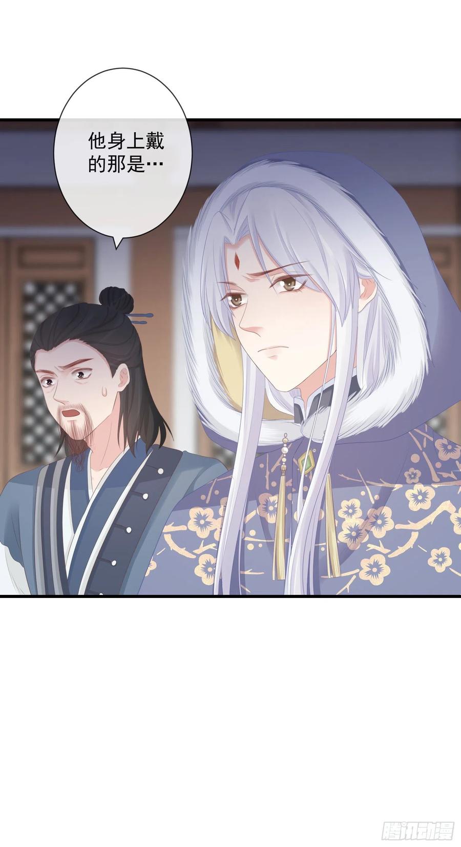 前无古人韩漫全集-92-新玩具无删减无遮挡章节图片 