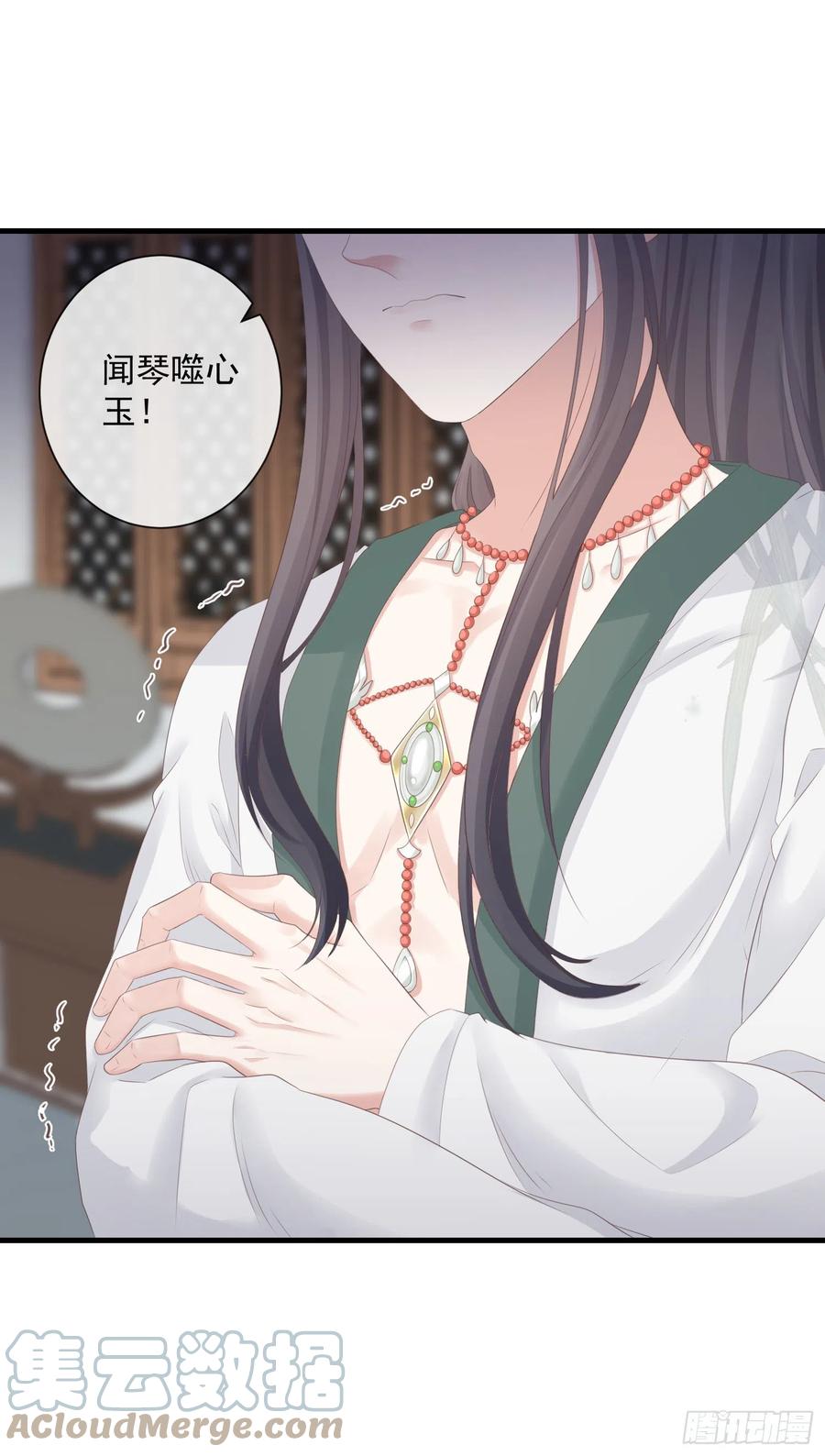前无古人韩漫全集-92-新玩具无删减无遮挡章节图片 