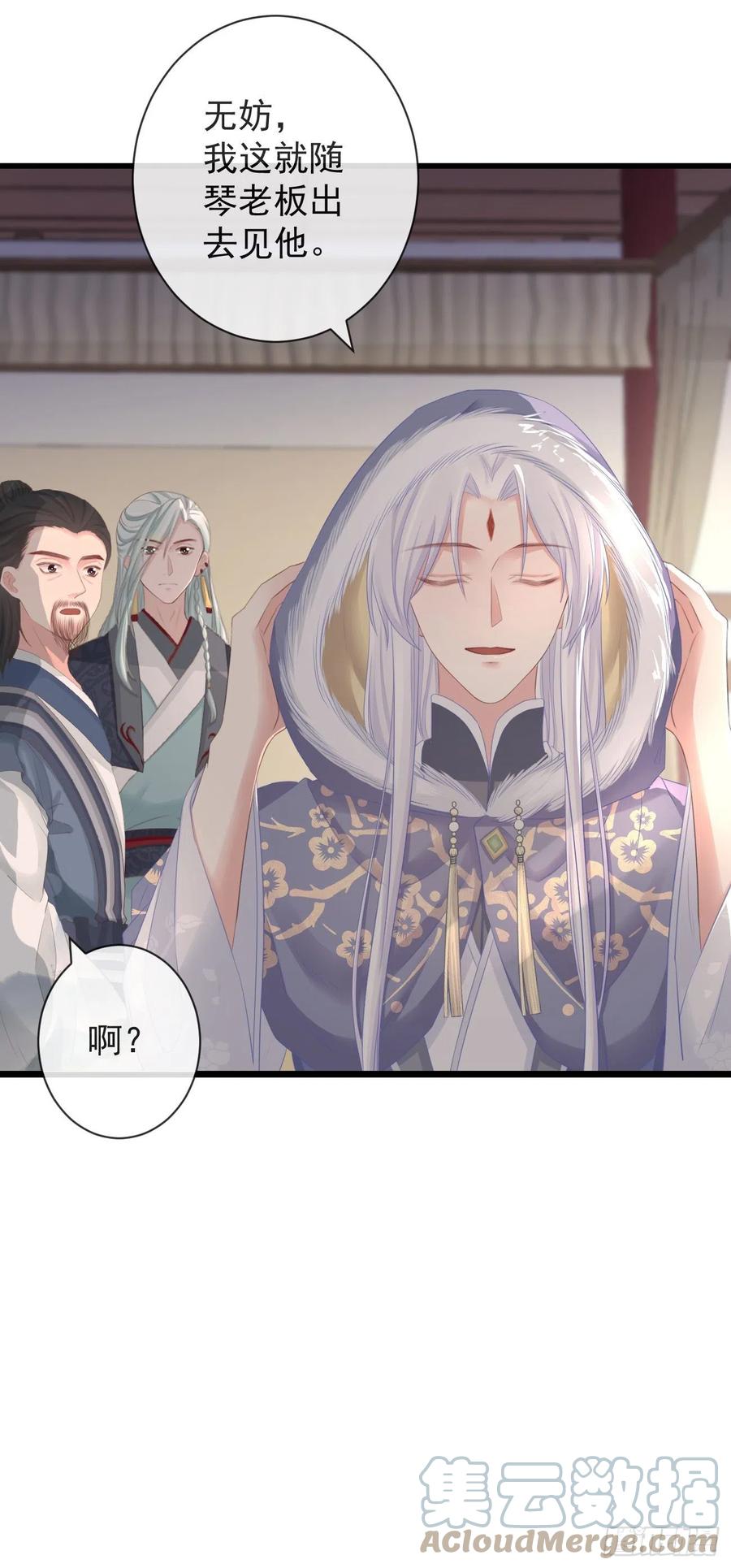 前无古人韩漫全集-92-新玩具无删减无遮挡章节图片 