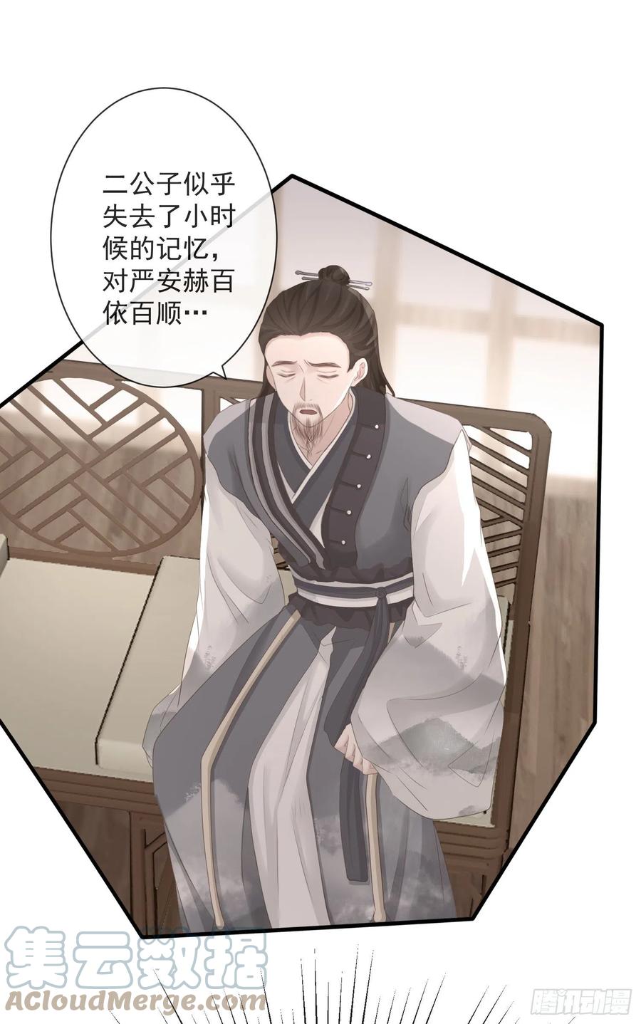 前无古人韩漫全集-92-新玩具无删减无遮挡章节图片 