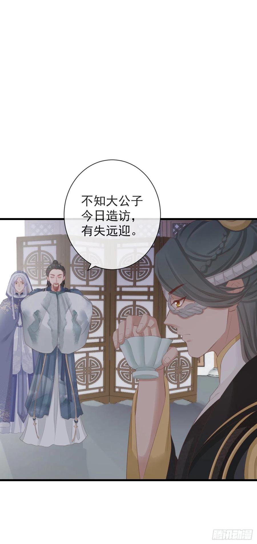 前无古人韩漫全集-92-新玩具无删减无遮挡章节图片 