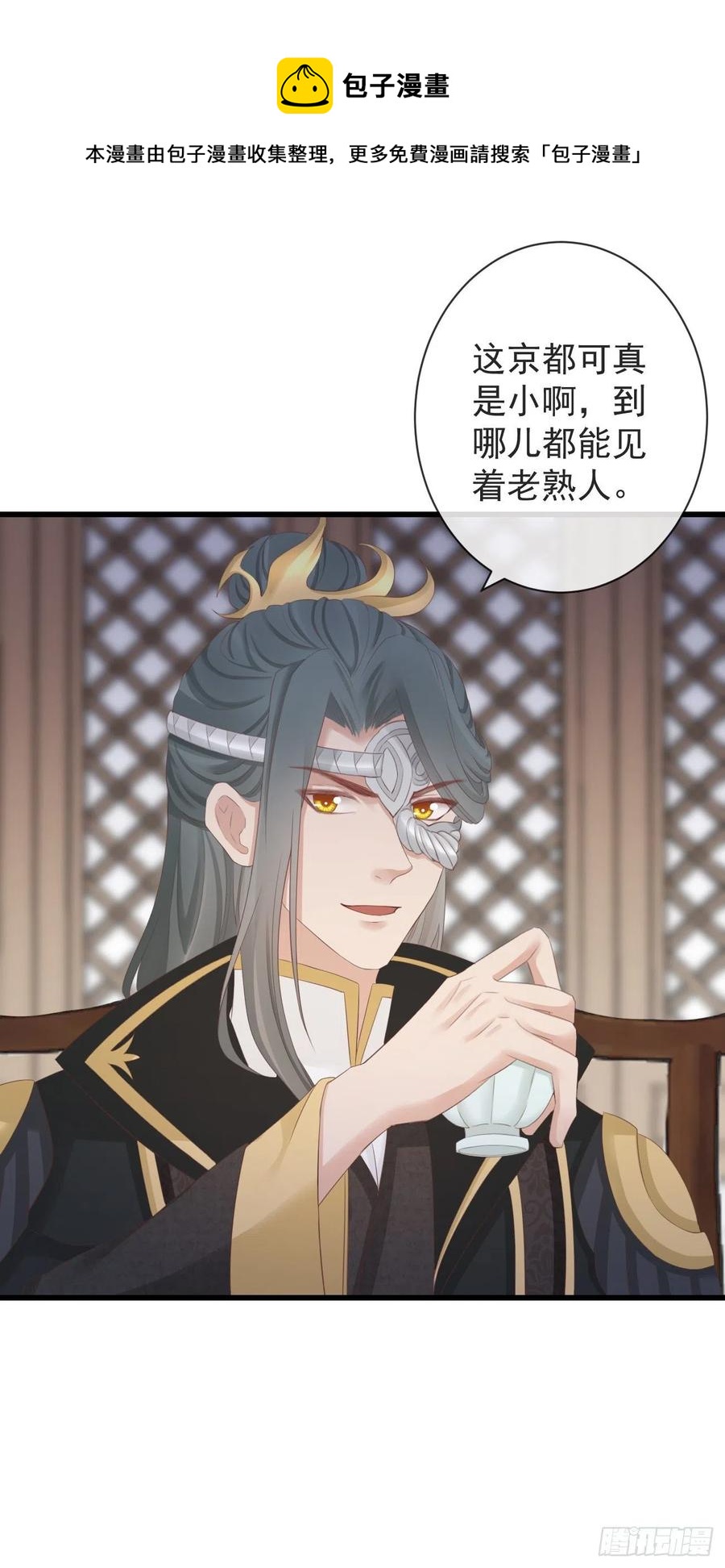 前无古人韩漫全集-92-新玩具无删减无遮挡章节图片 