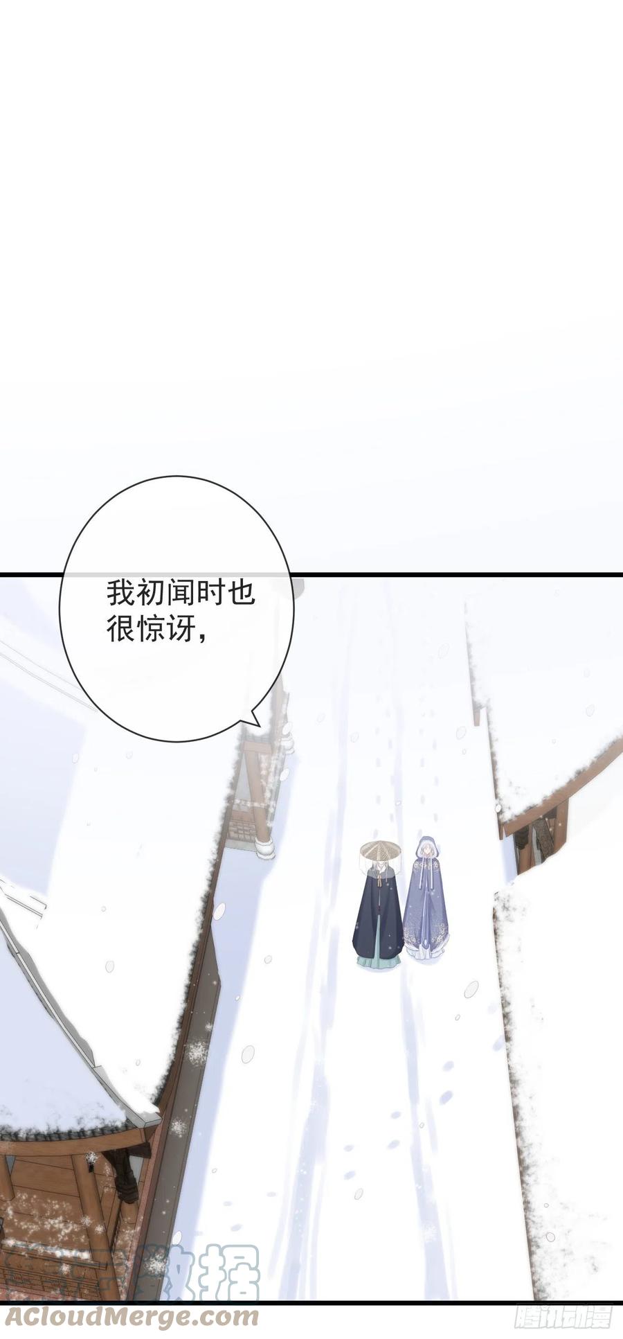 前无古人韩漫全集-93-给我哭无删减无遮挡章节图片 