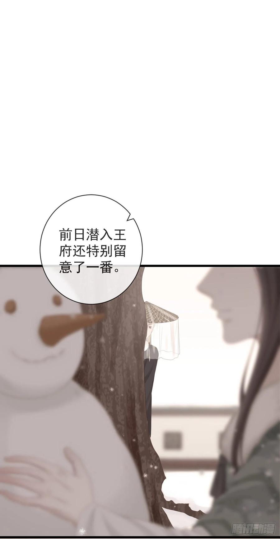 前无古人韩漫全集-93-给我哭无删减无遮挡章节图片 