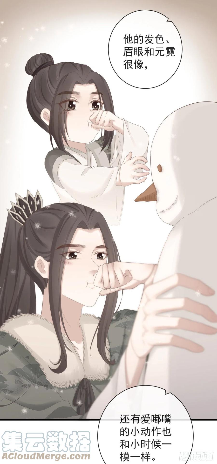 前无古人韩漫全集-93-给我哭无删减无遮挡章节图片 