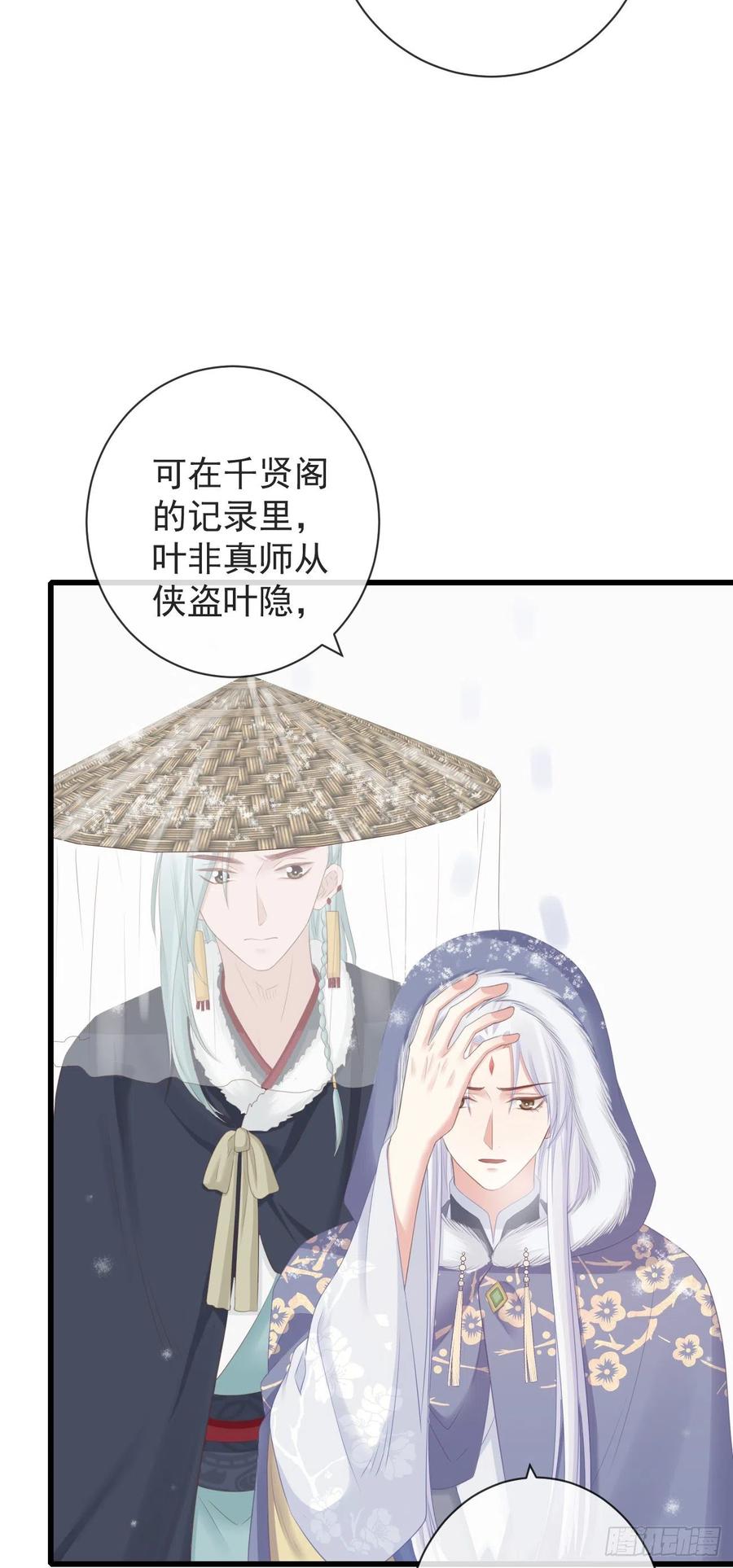前无古人韩漫全集-93-给我哭无删减无遮挡章节图片 