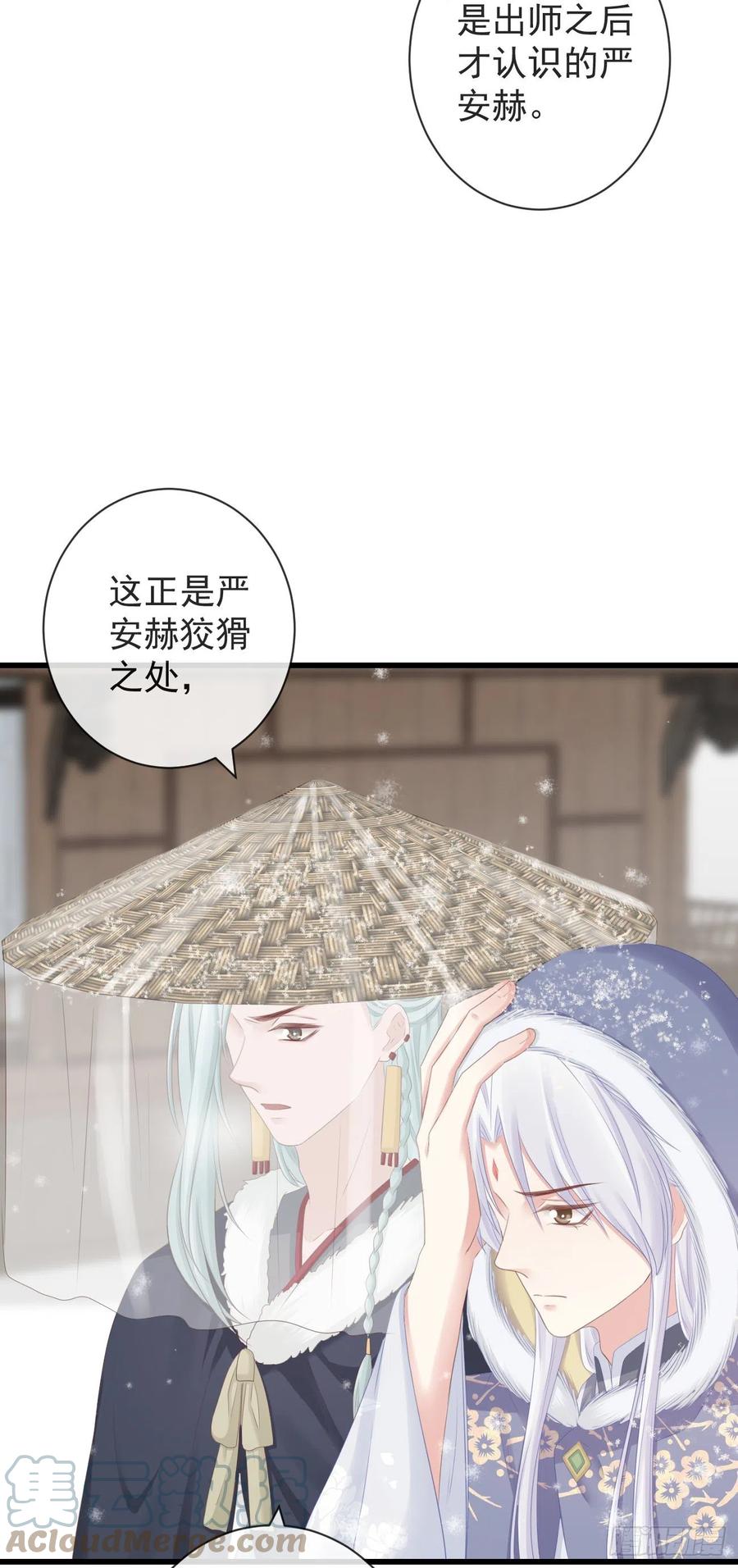 前无古人韩漫全集-93-给我哭无删减无遮挡章节图片 
