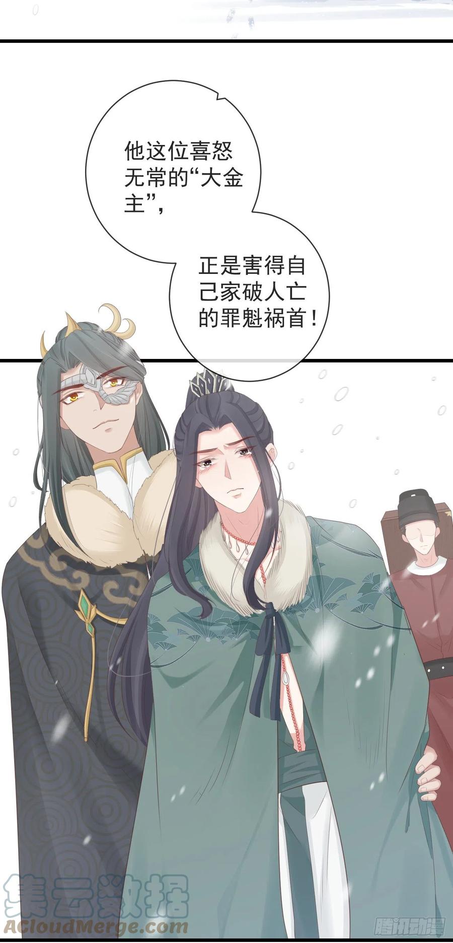 前无古人韩漫全集-93-给我哭无删减无遮挡章节图片 