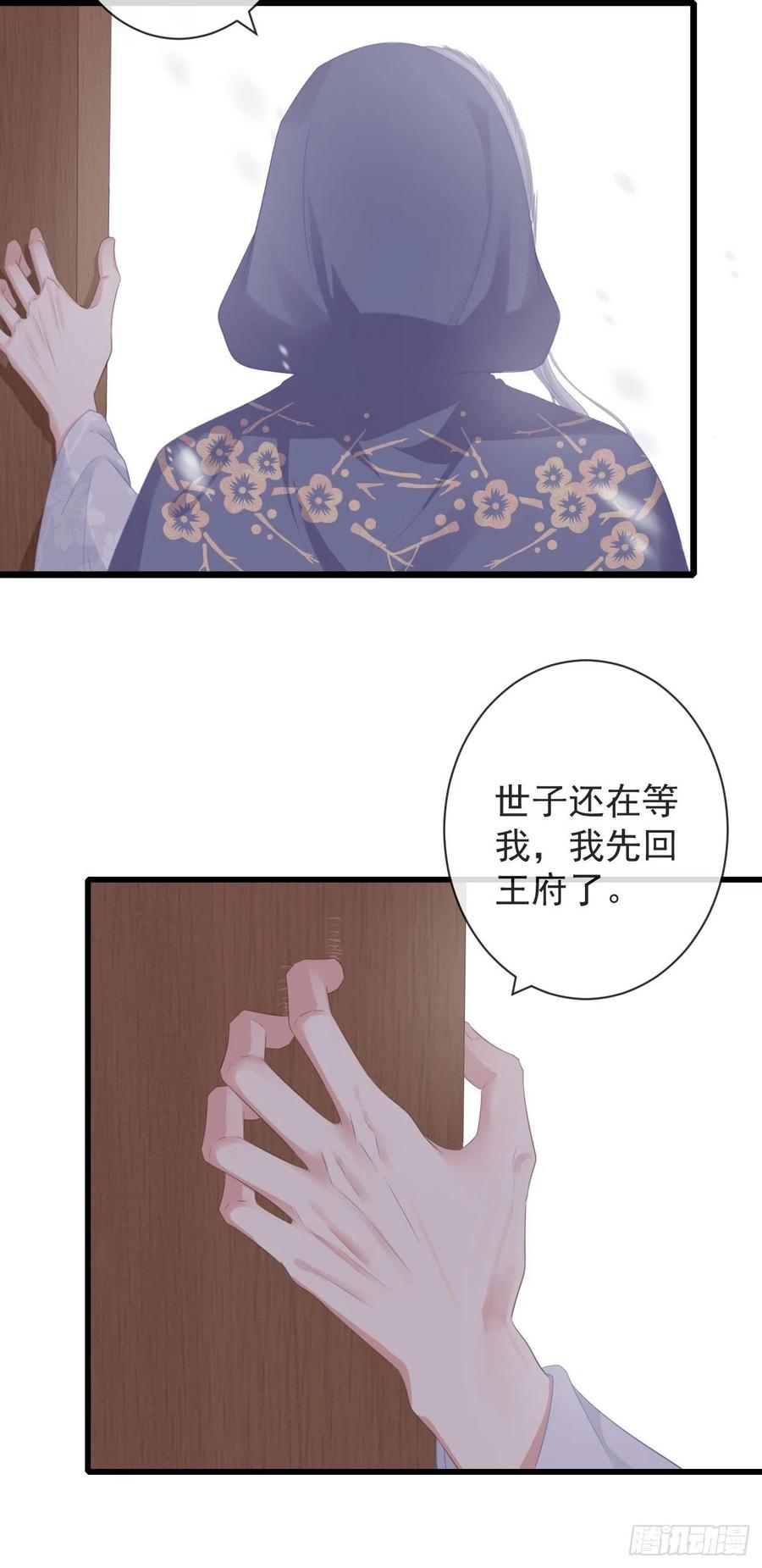 前无古人韩漫全集-93-给我哭无删减无遮挡章节图片 
