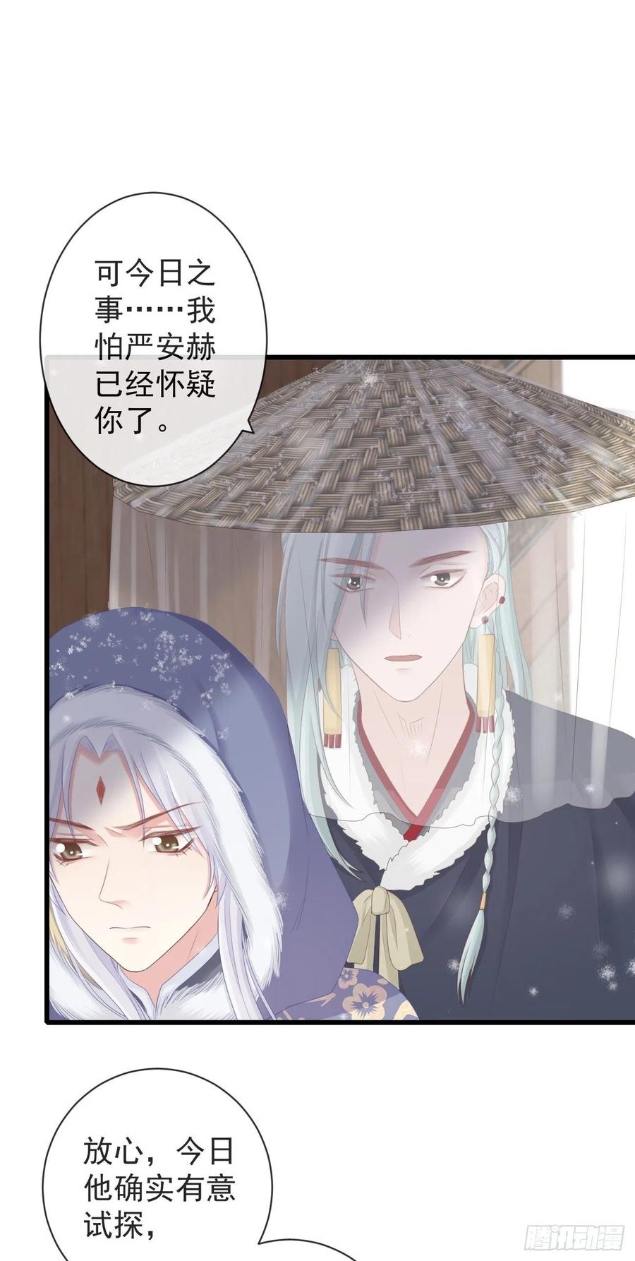 前无古人韩漫全集-93-给我哭无删减无遮挡章节图片 