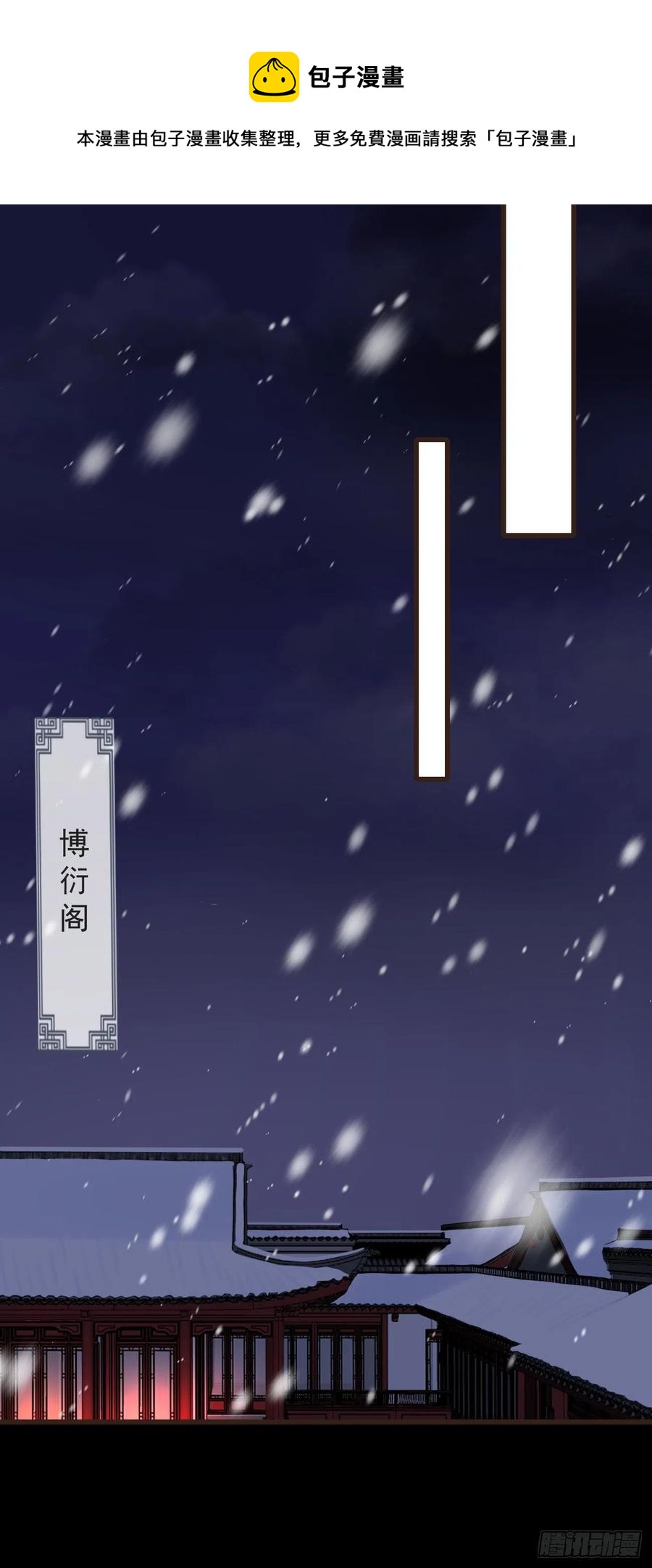 前无古人韩漫全集-93-给我哭无删减无遮挡章节图片 