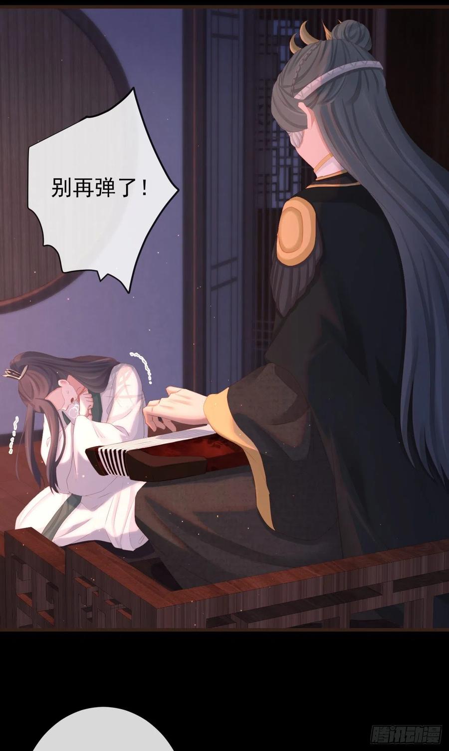 前无古人韩漫全集-93-给我哭无删减无遮挡章节图片 