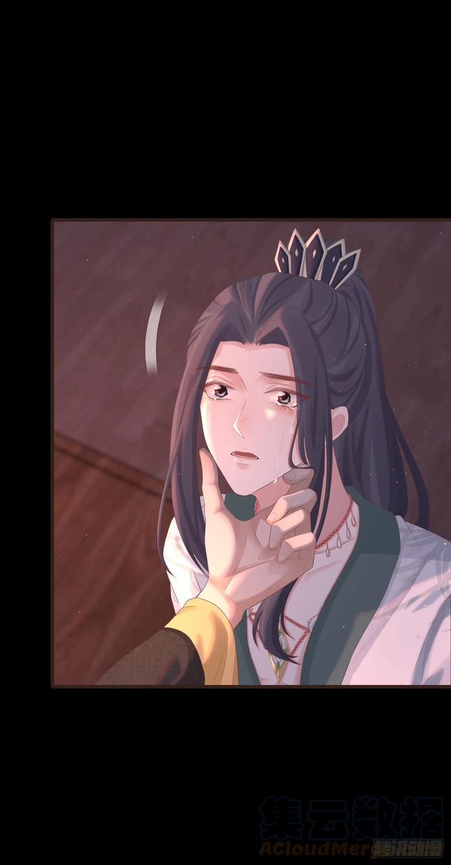 前无古人韩漫全集-93-给我哭无删减无遮挡章节图片 