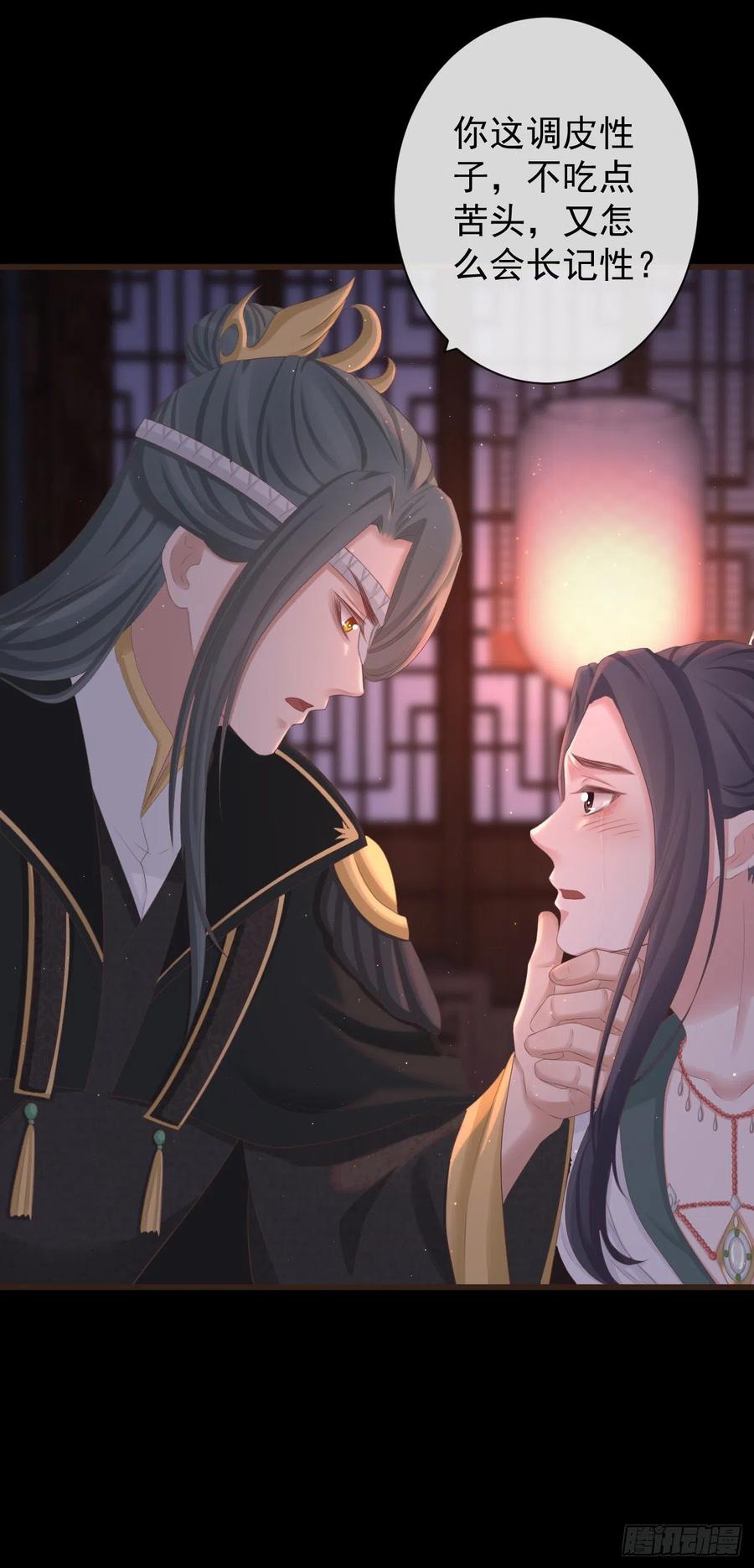 前无古人韩漫全集-93-给我哭无删减无遮挡章节图片 