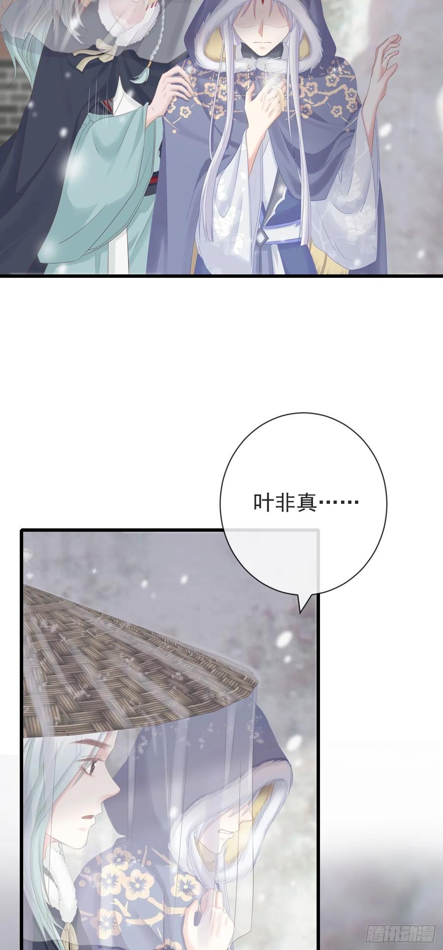 前无古人韩漫全集-93-给我哭无删减无遮挡章节图片 