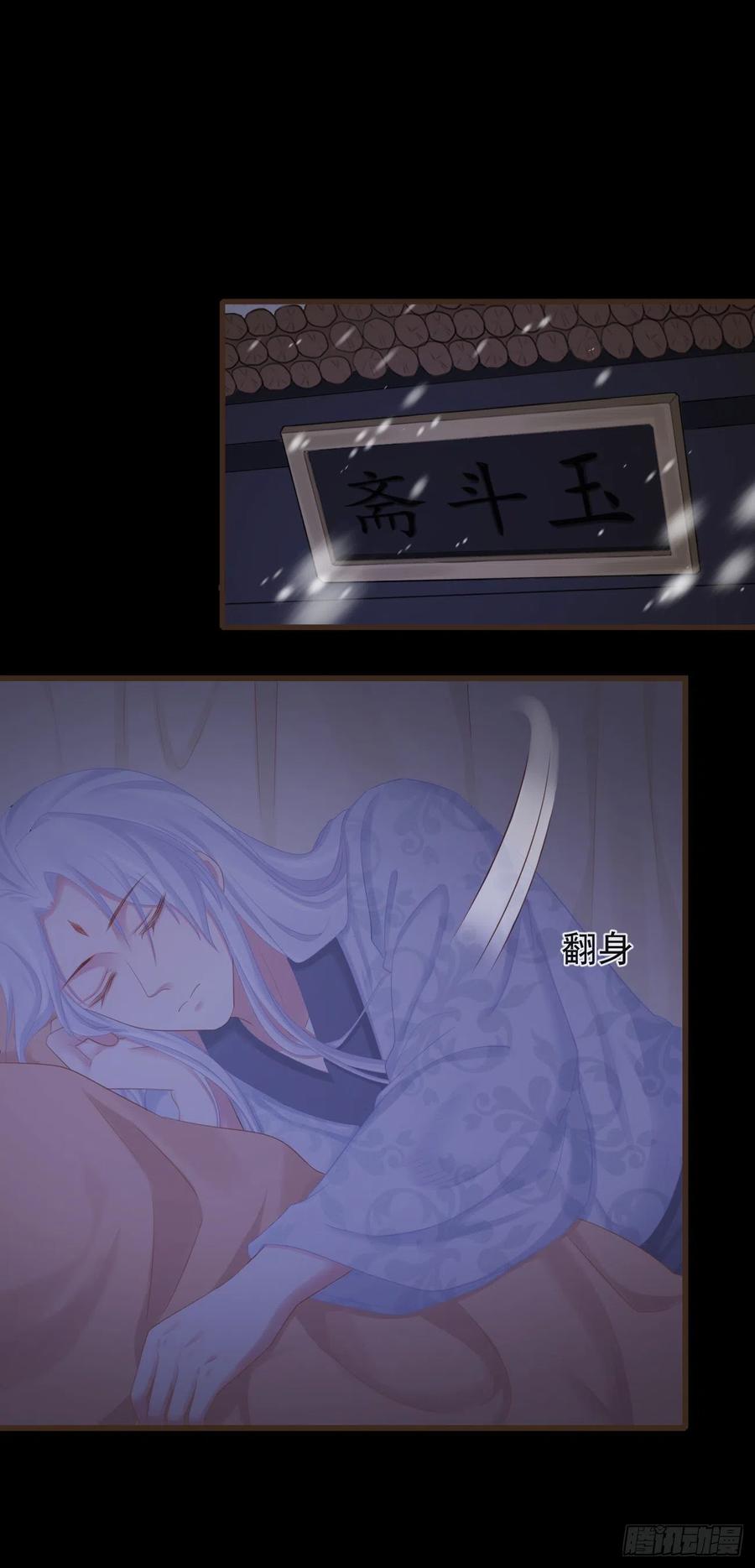 前无古人韩漫全集-95-受什么刺激了无删减无遮挡章节图片 