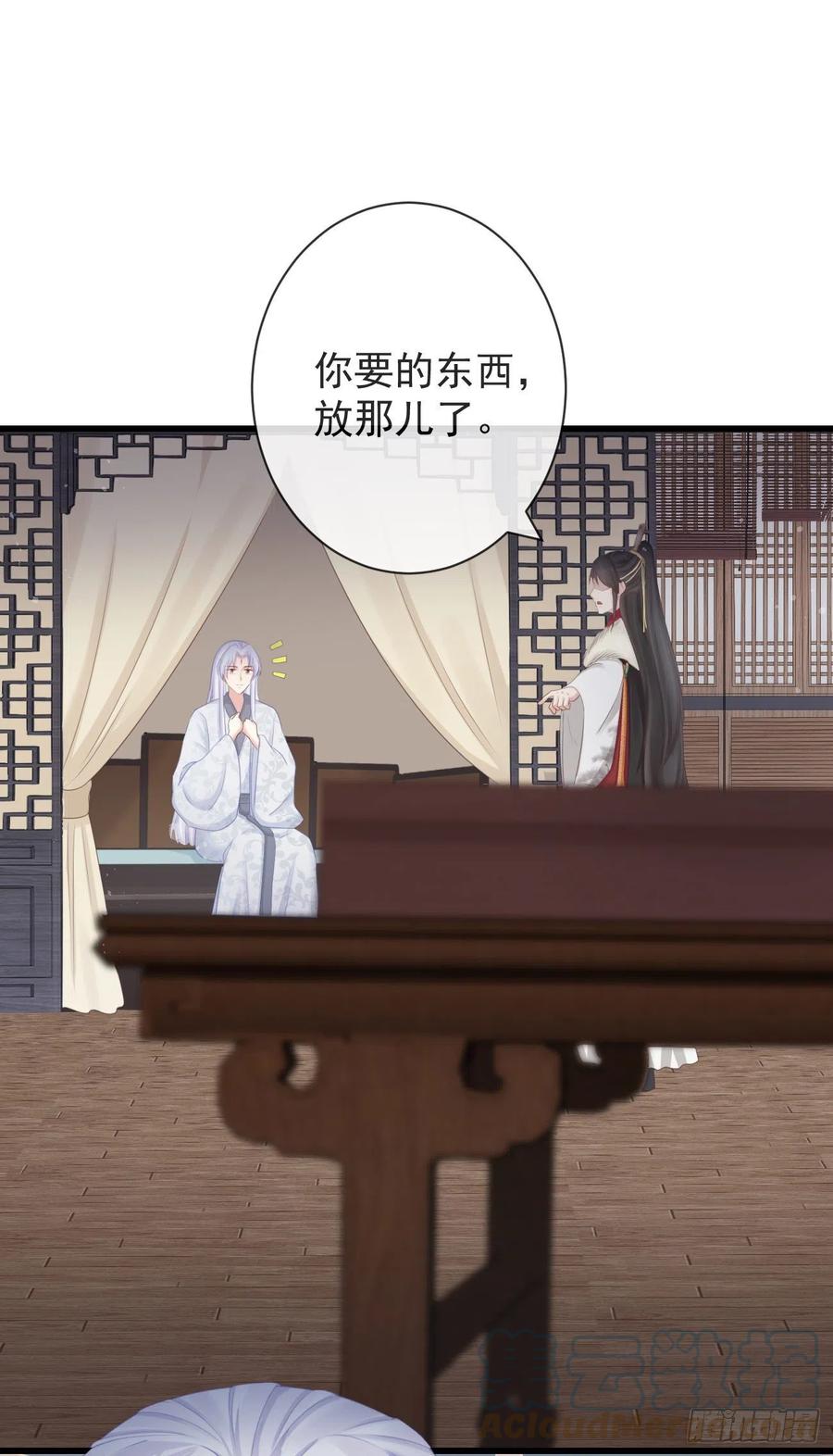 前无古人韩漫全集-95-受什么刺激了无删减无遮挡章节图片 