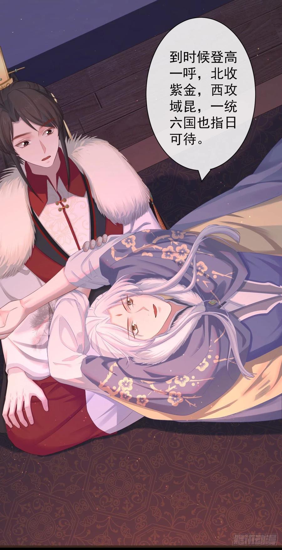 前无古人韩漫全集-95-受什么刺激了无删减无遮挡章节图片 
