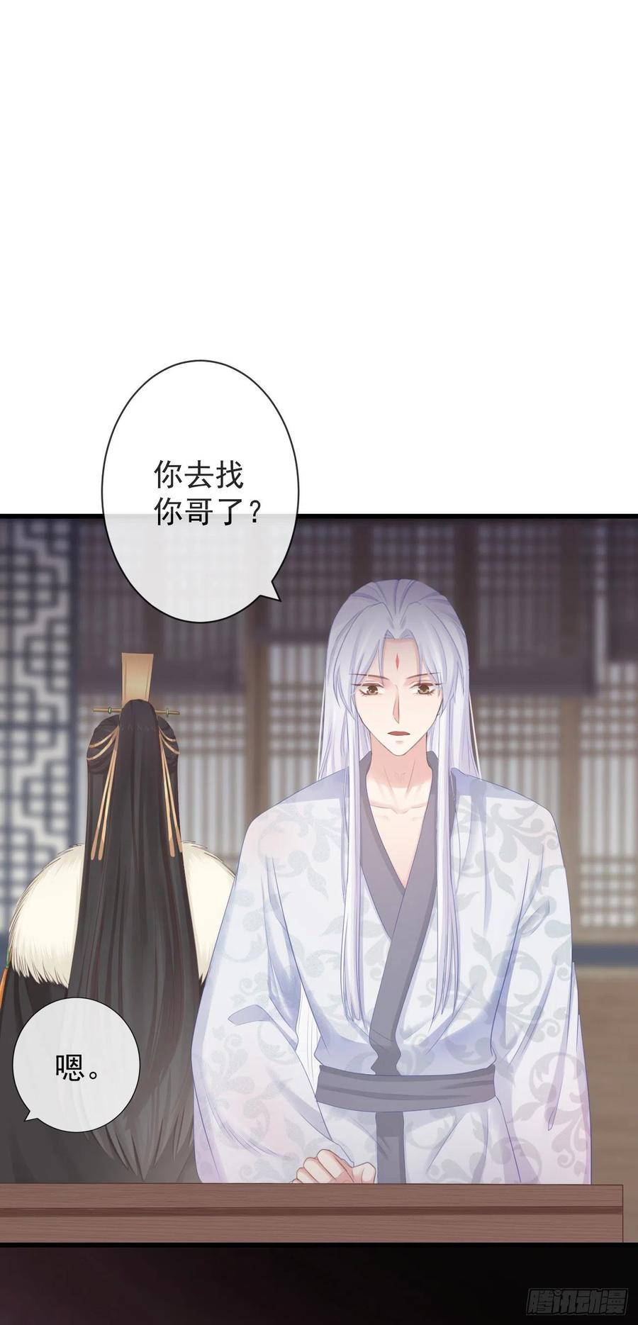前无古人韩漫全集-95-受什么刺激了无删减无遮挡章节图片 