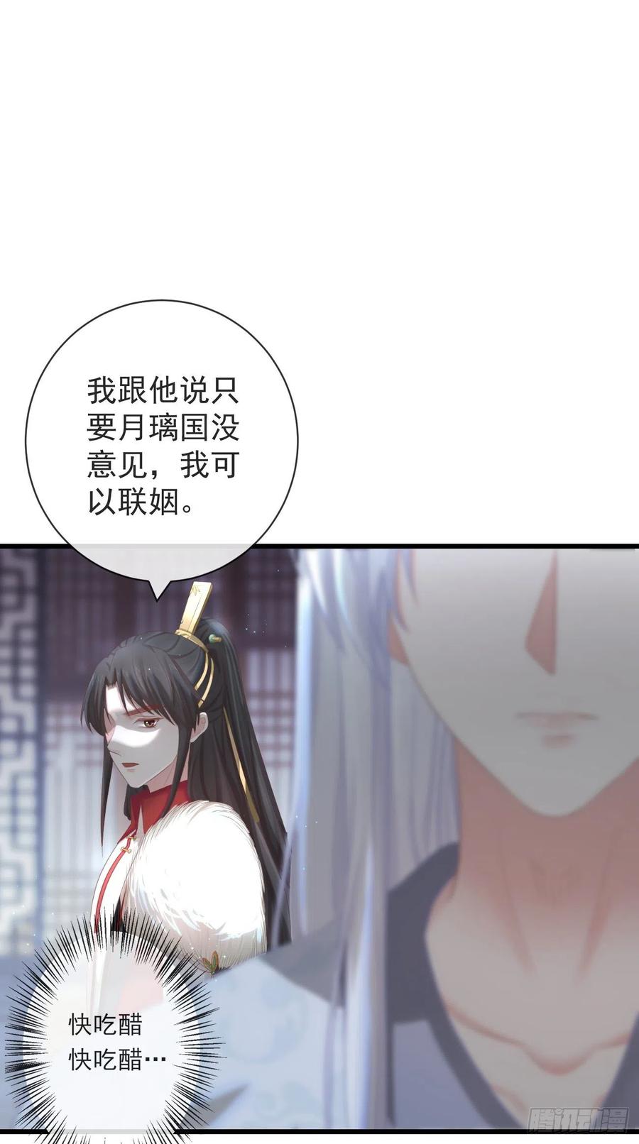 前无古人韩漫全集-95-受什么刺激了无删减无遮挡章节图片 