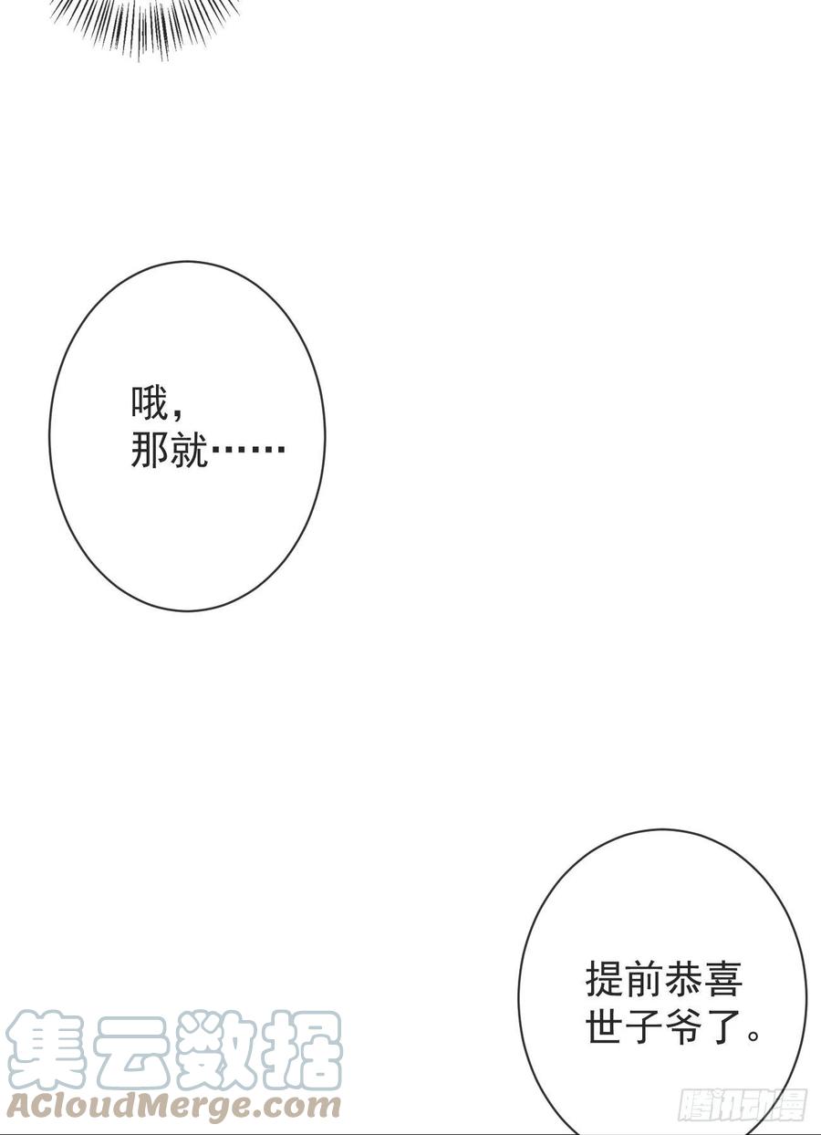 前无古人韩漫全集-95-受什么刺激了无删减无遮挡章节图片 