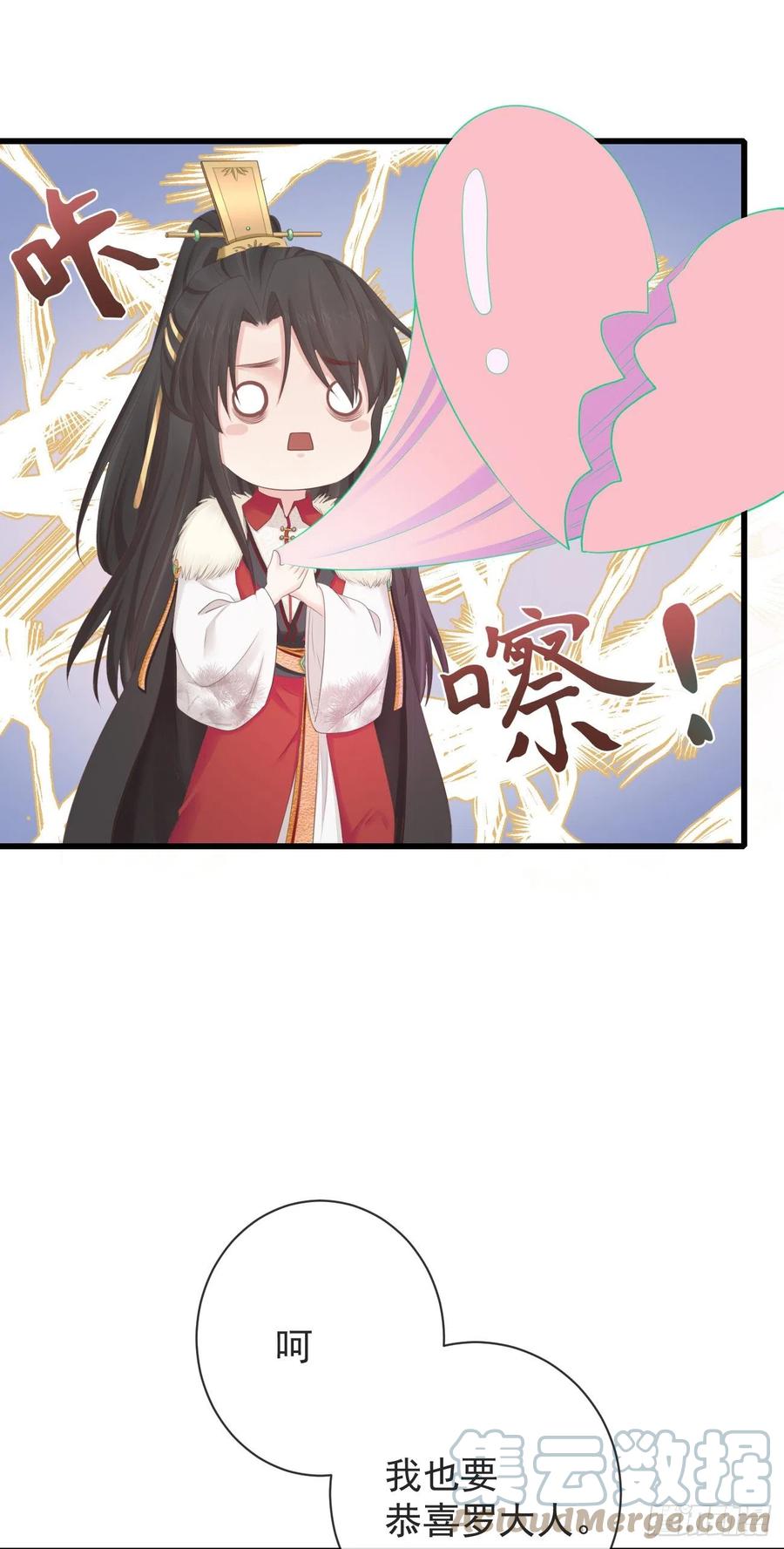 前无古人韩漫全集-95-受什么刺激了无删减无遮挡章节图片 